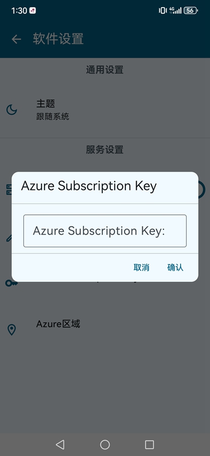 Ike軟件App最新版本