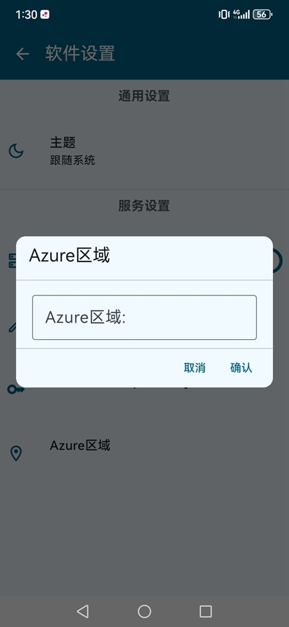 Ike軟件App最新版本