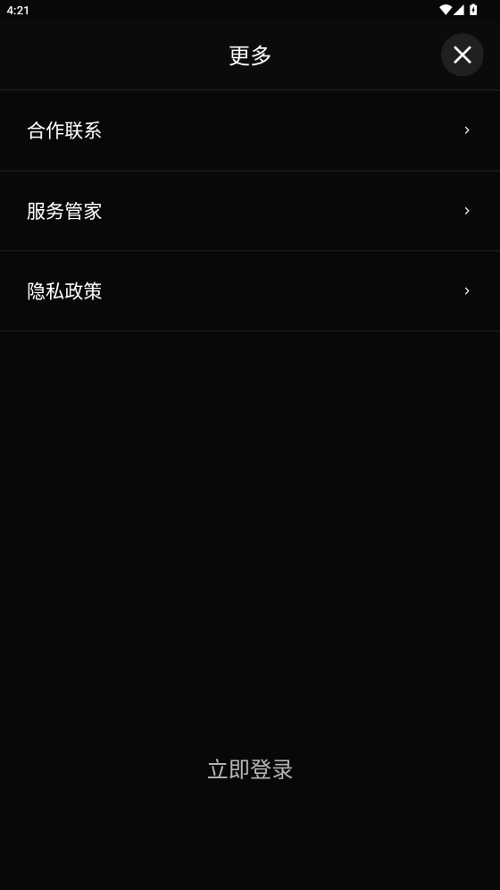 LWM軟件新版本