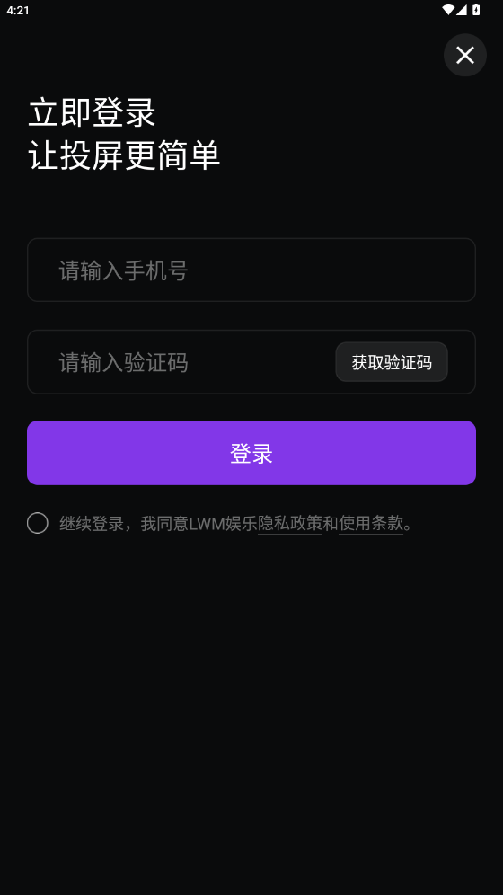 LWM軟件新版本