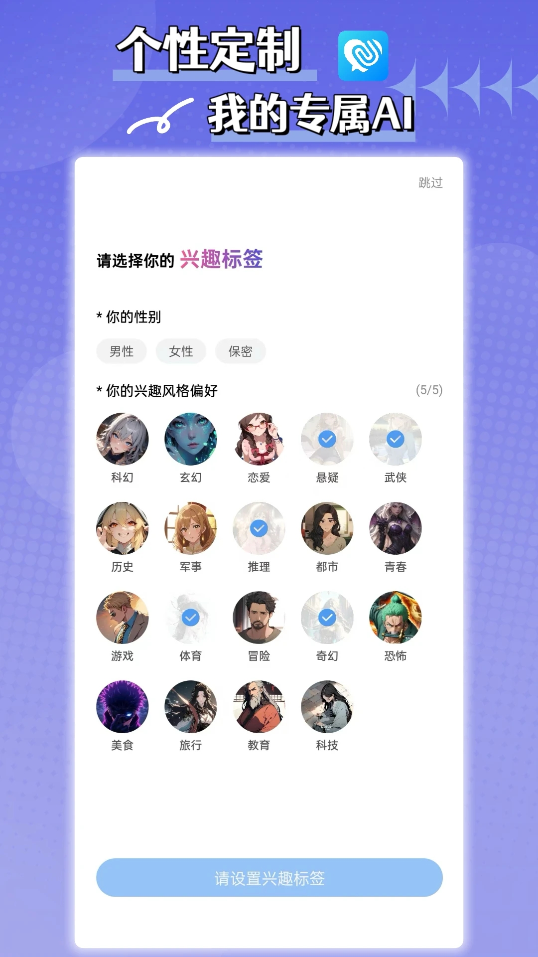 有愛AI新版發(fā)布