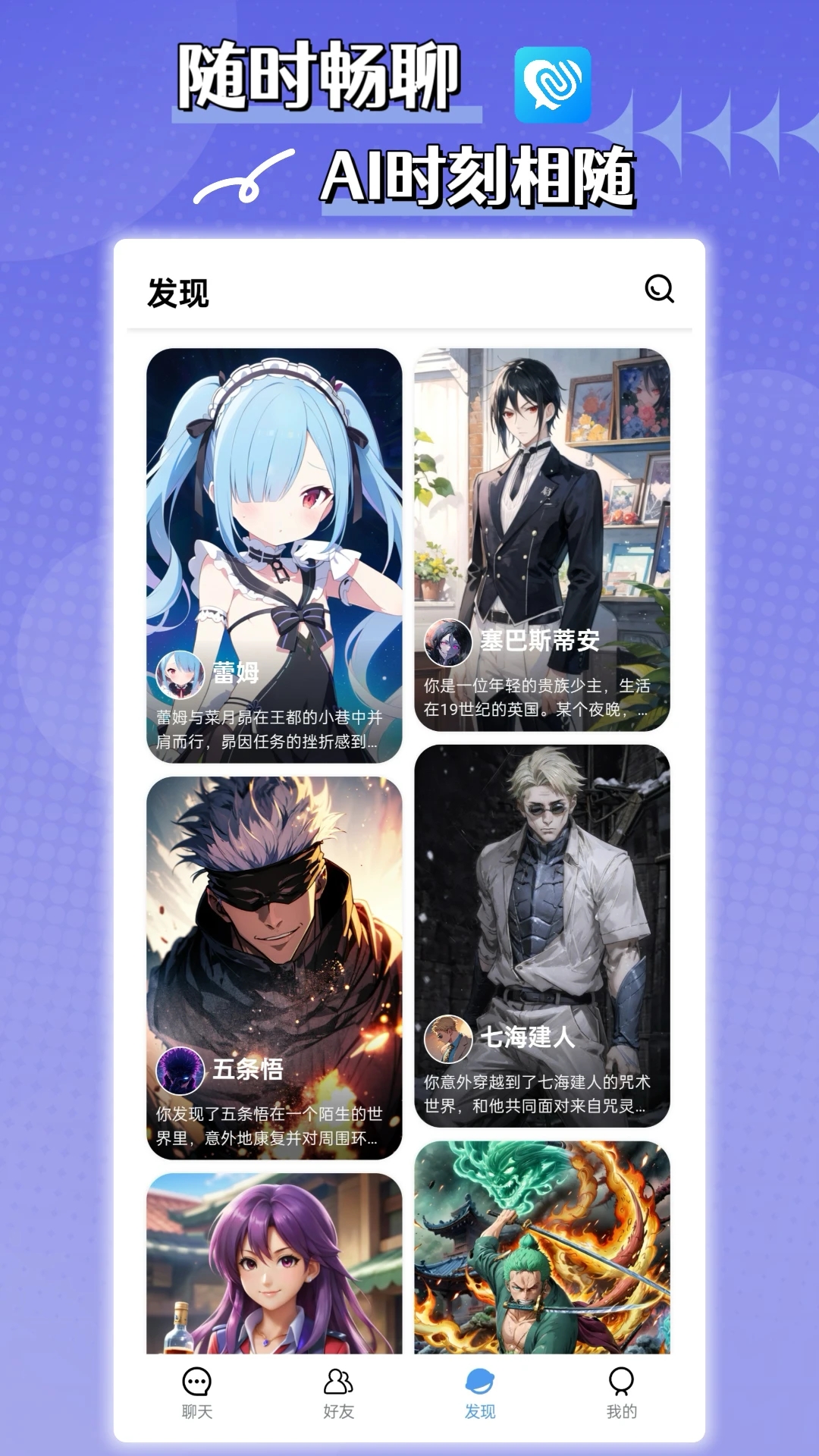 有愛AI新版發(fā)布