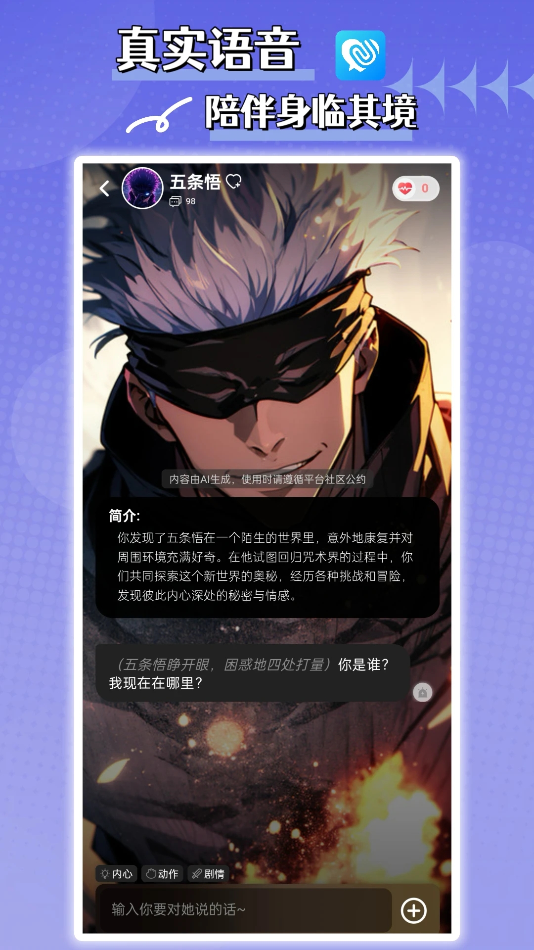 有愛AI新版發(fā)布