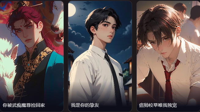 SayloAI正式版