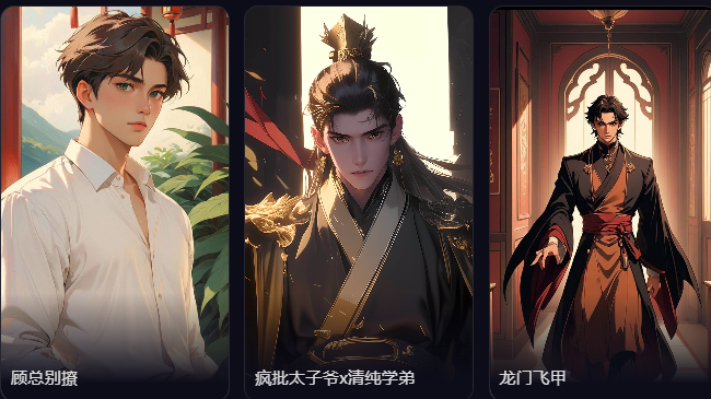 SayloAI正式版
