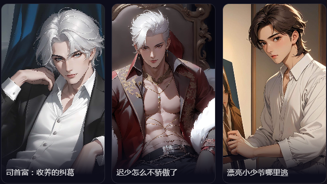 SayloAI正式版