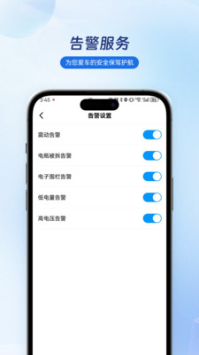 集方出行官方版