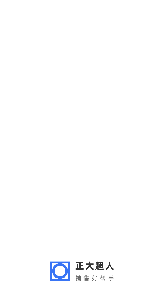 正大超人軟件新版本