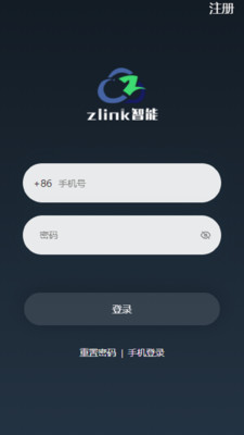 Zlink智能App新版本