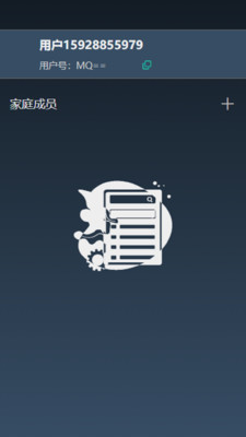 Zlink智能App新版本