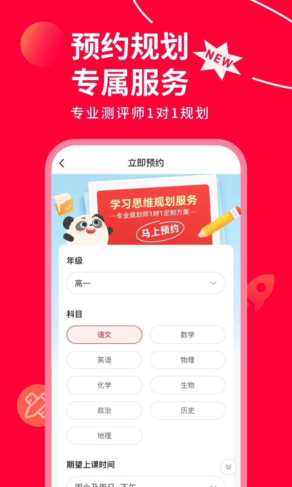 掌門AI一對一官方版