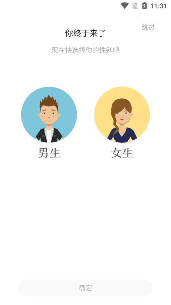 百味書香APP新版本