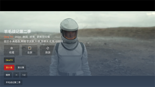 OkraTV免費(fèi)觀影軟件