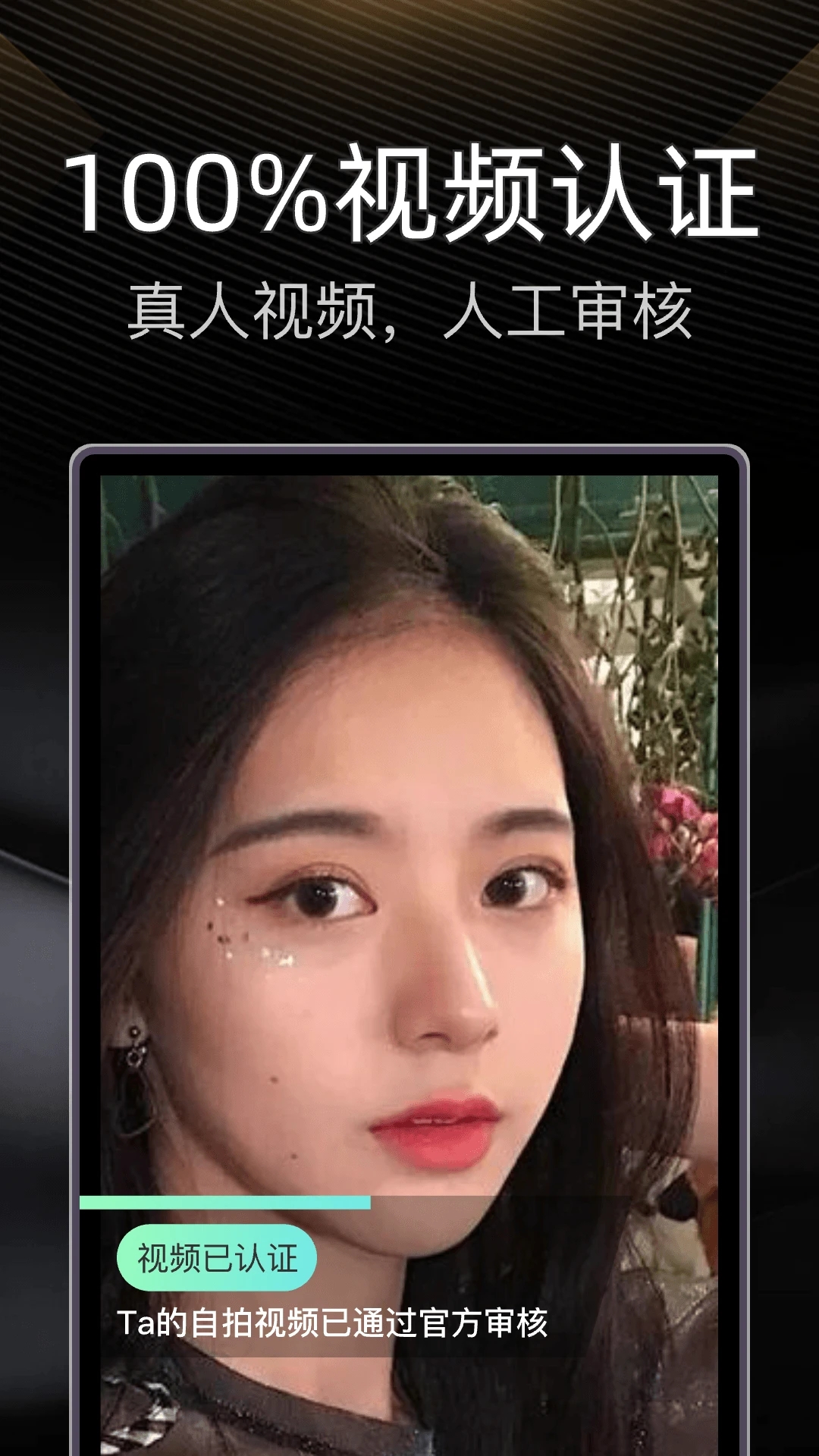 最新版伴游App