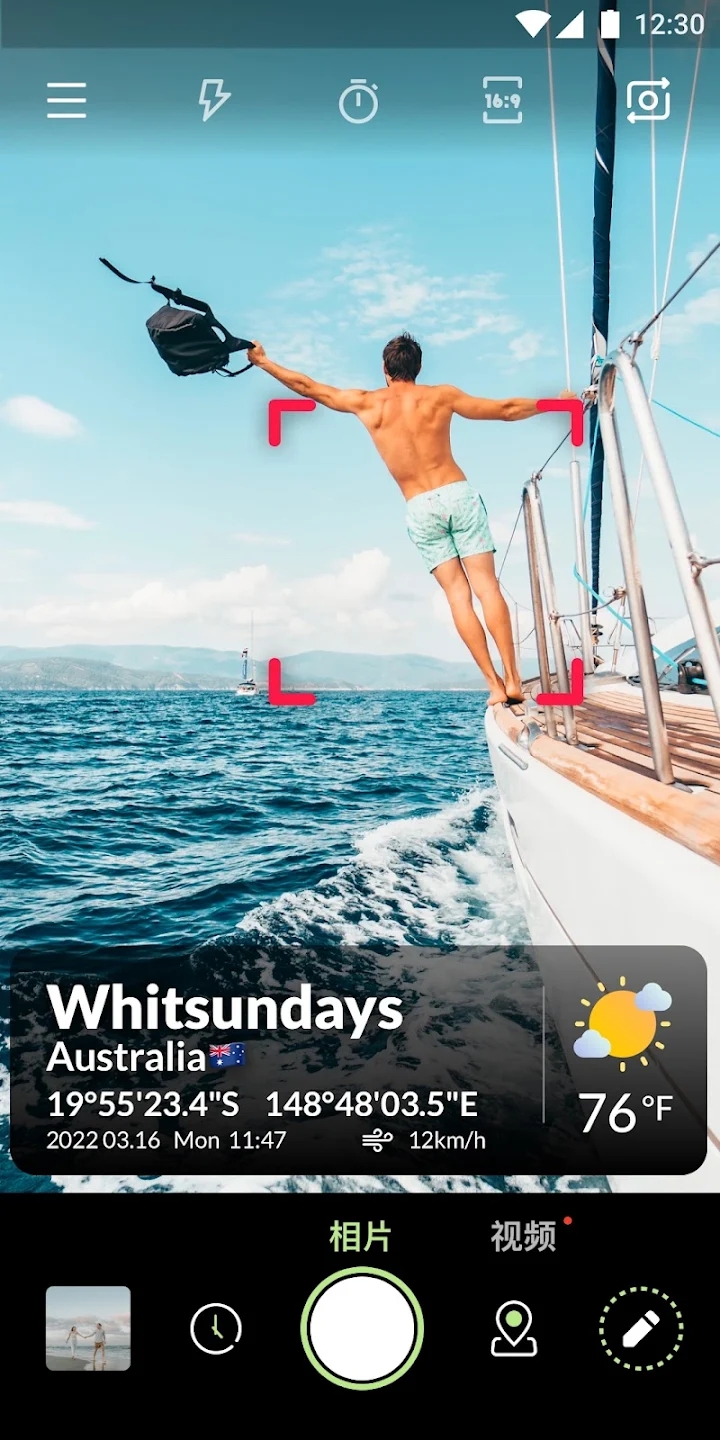 Timestamp Camera時(shí)間相機(jī)最新版