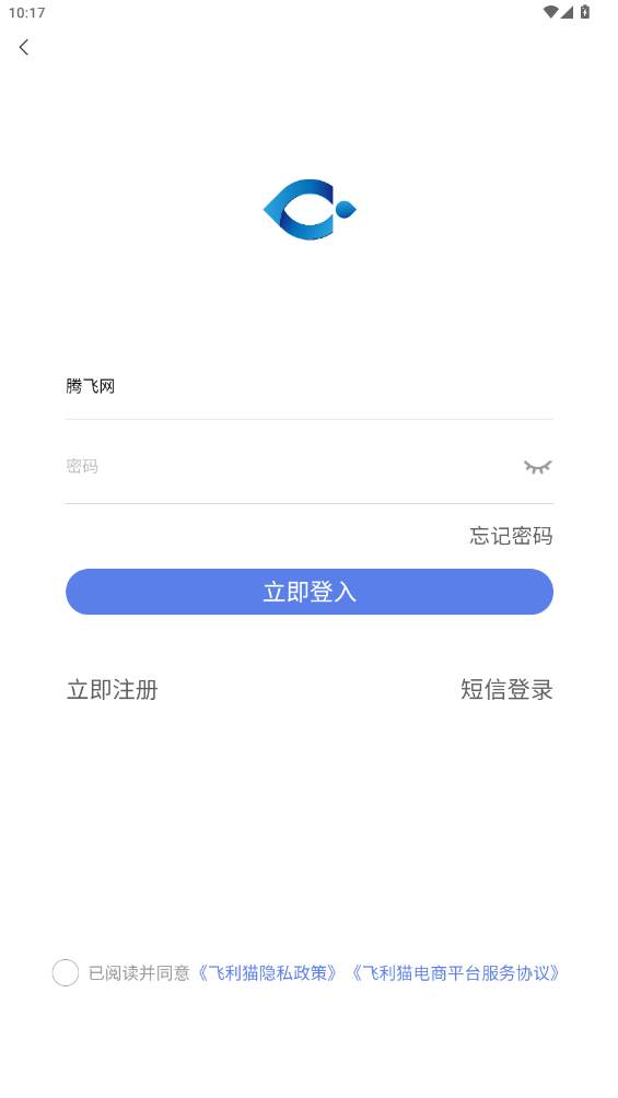 飛利貓APP新版本