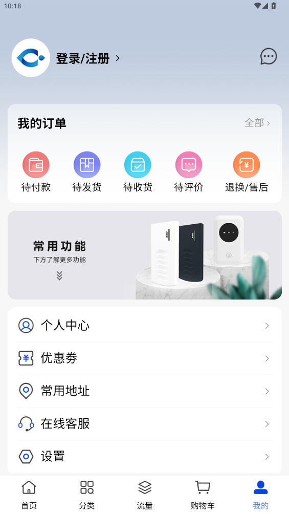 飛利貓APP新版本