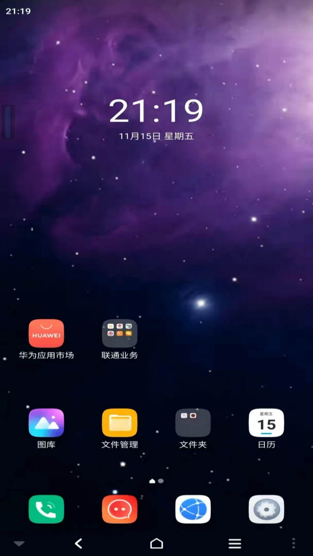 星云游戲app新版本