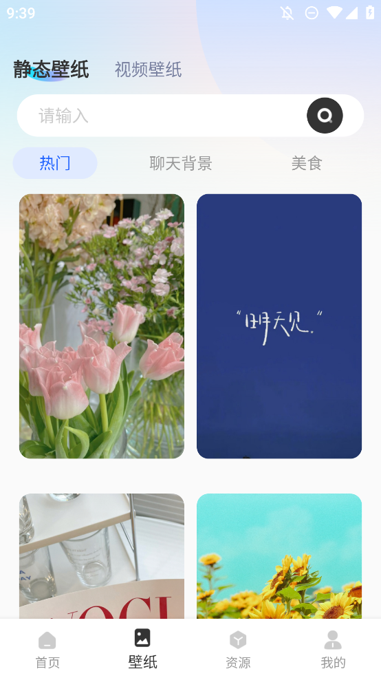 靈動(dòng)組件大全手機(jī)版