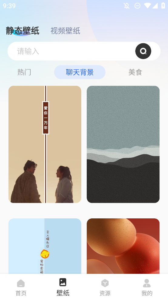 靈動(dòng)組件大全手機(jī)版