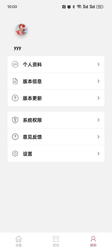 紅樹河熊車鑰匙