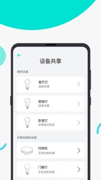 eufy Clean app 新版