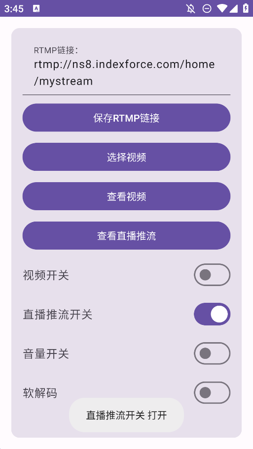 硬改攝像頭手機版