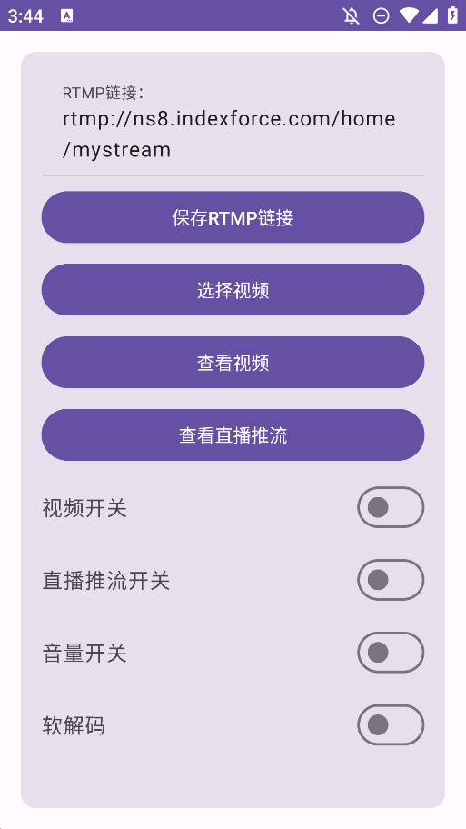 硬改攝像頭手機版