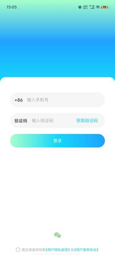 心悅問(wèn)問(wèn)官方版
