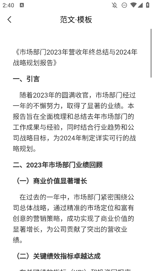AI繪圖寫作助手安卓版