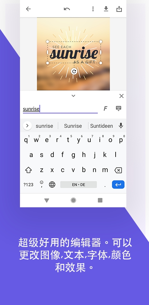Desygner最新版本