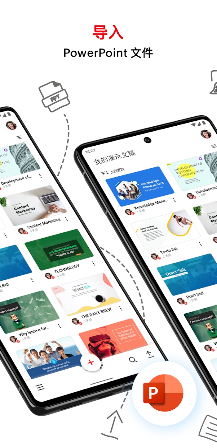 Zoho Show 最新版