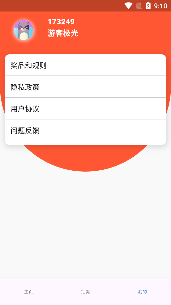 皮膚福利天天派送新版app