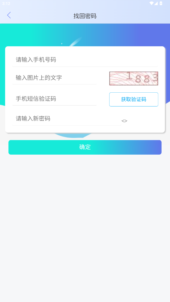 望城物業(yè)通最新版本下載