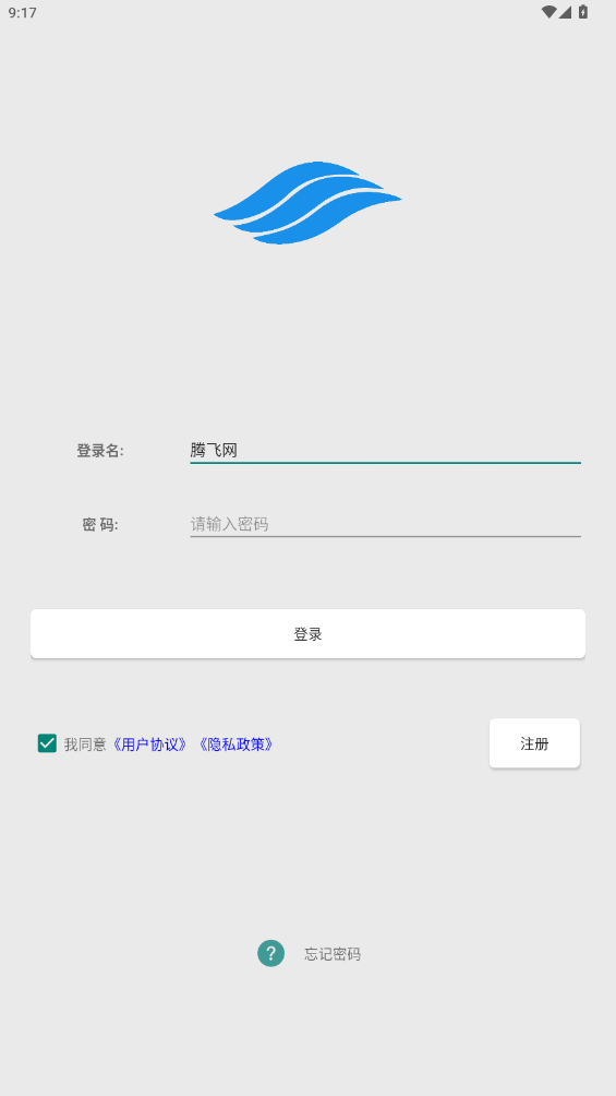 蘭峰智控APP更新版