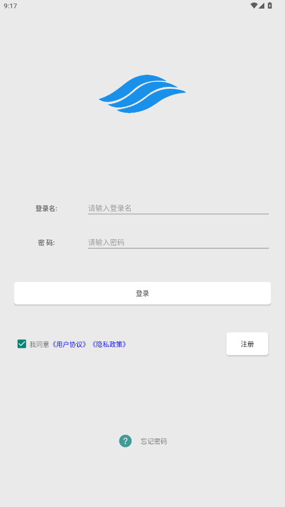 蘭峰智控APP更新版