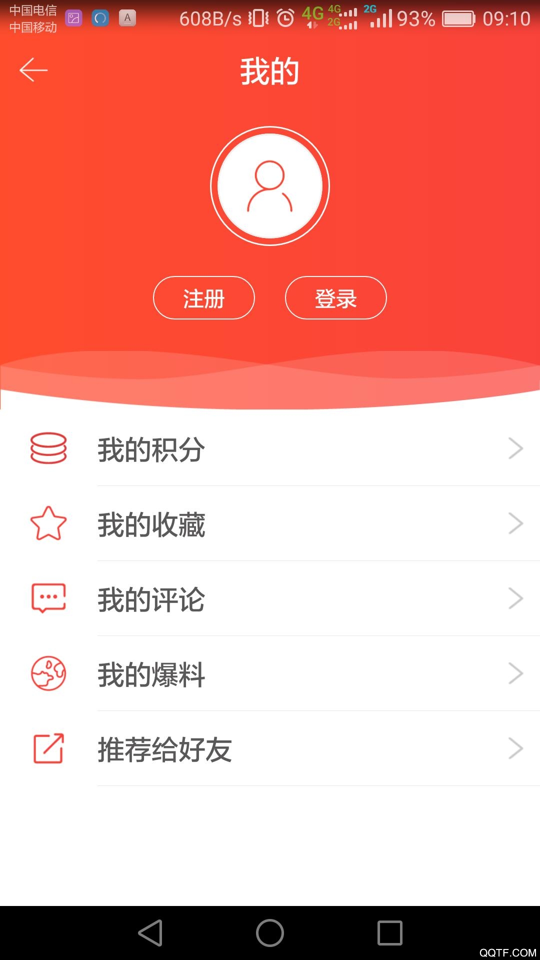 連云港發(fā)布APP