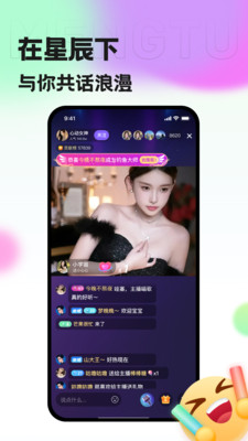 優(yōu)音交友官方版