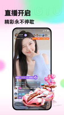 優(yōu)音交友官方版