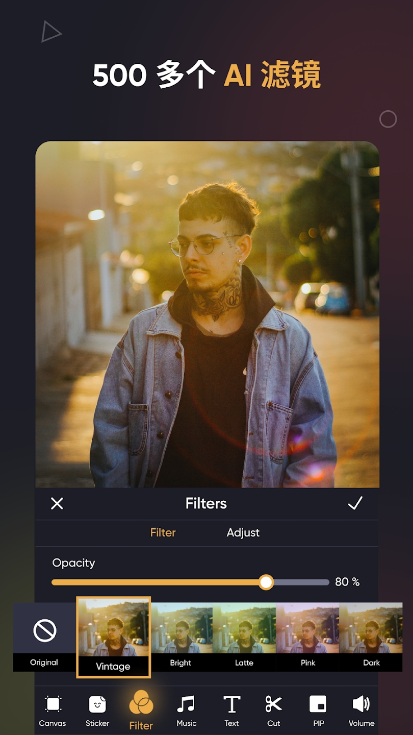 SmartCut Editor新版本