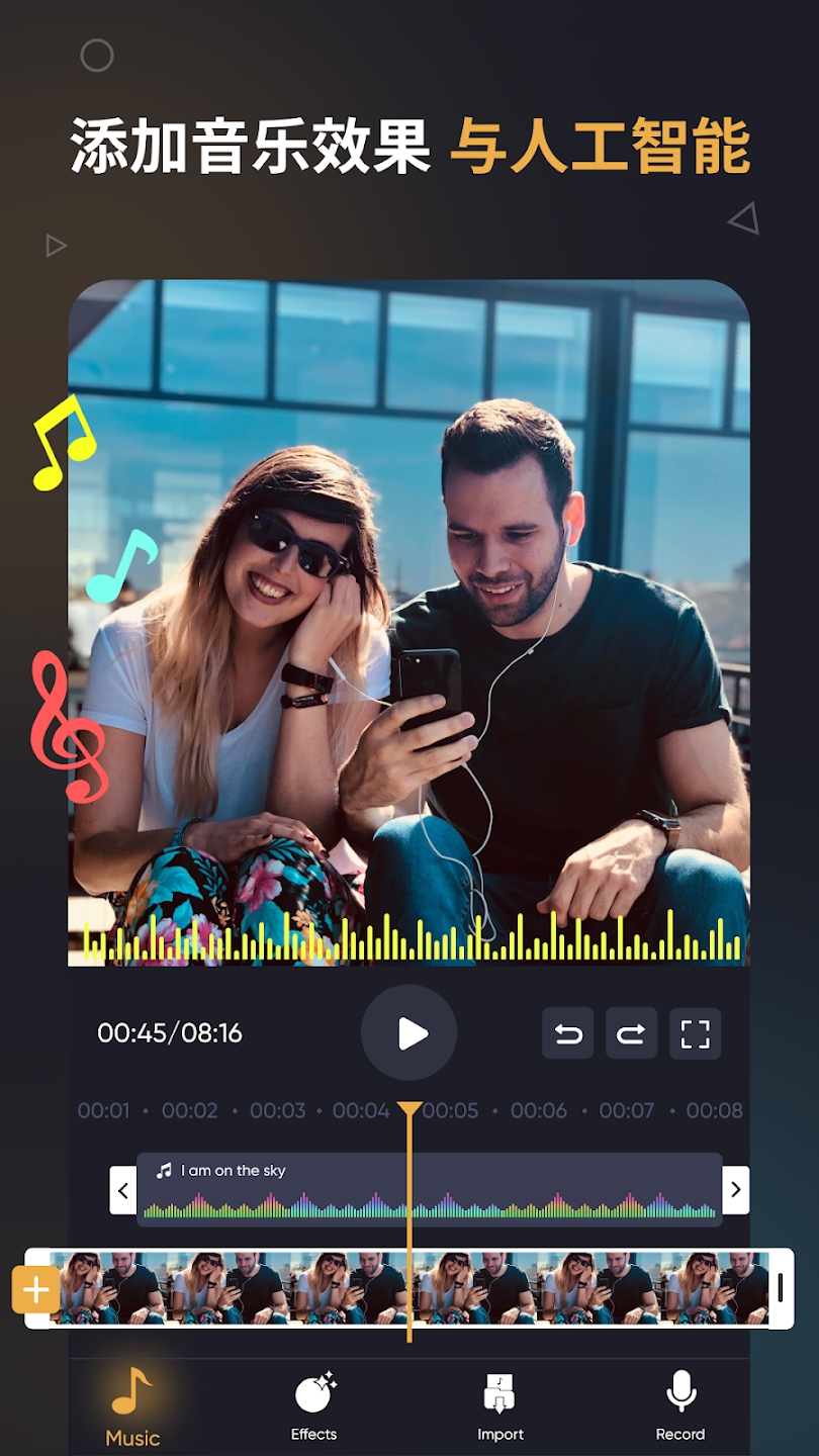 SmartCut Editor新版本