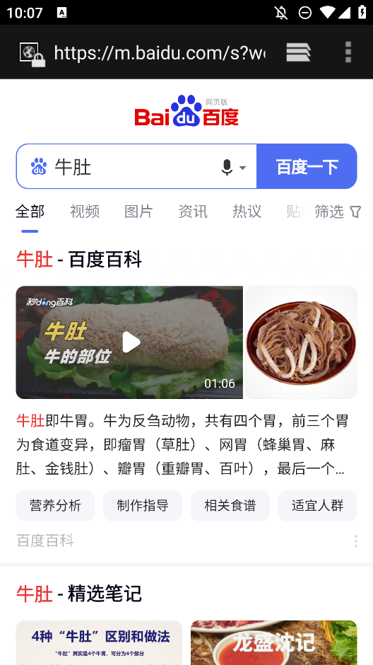 極速搜索引擎應(yīng)用
