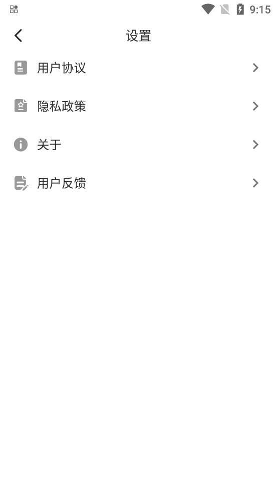 QU瀏覽器最新版下載