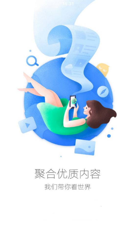 QU瀏覽器最新版下載