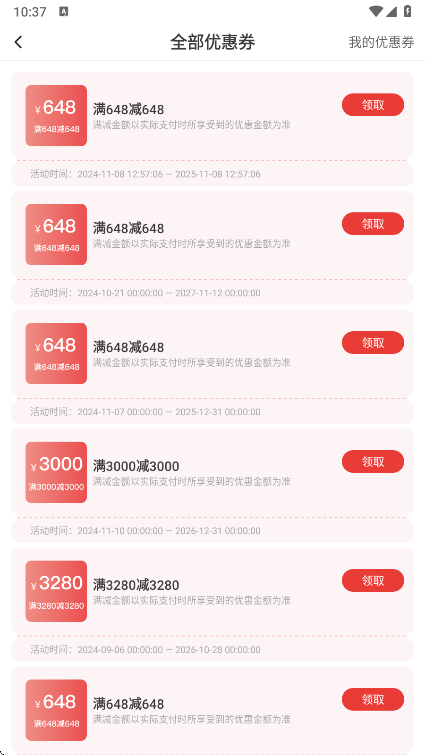 自然游戲盒子