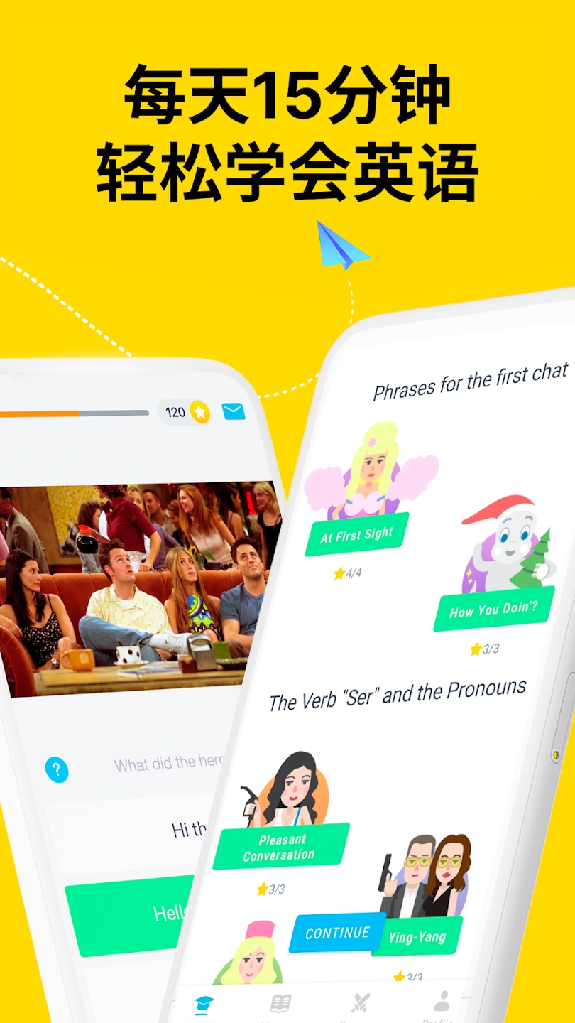 EWA English新版發(fā)布