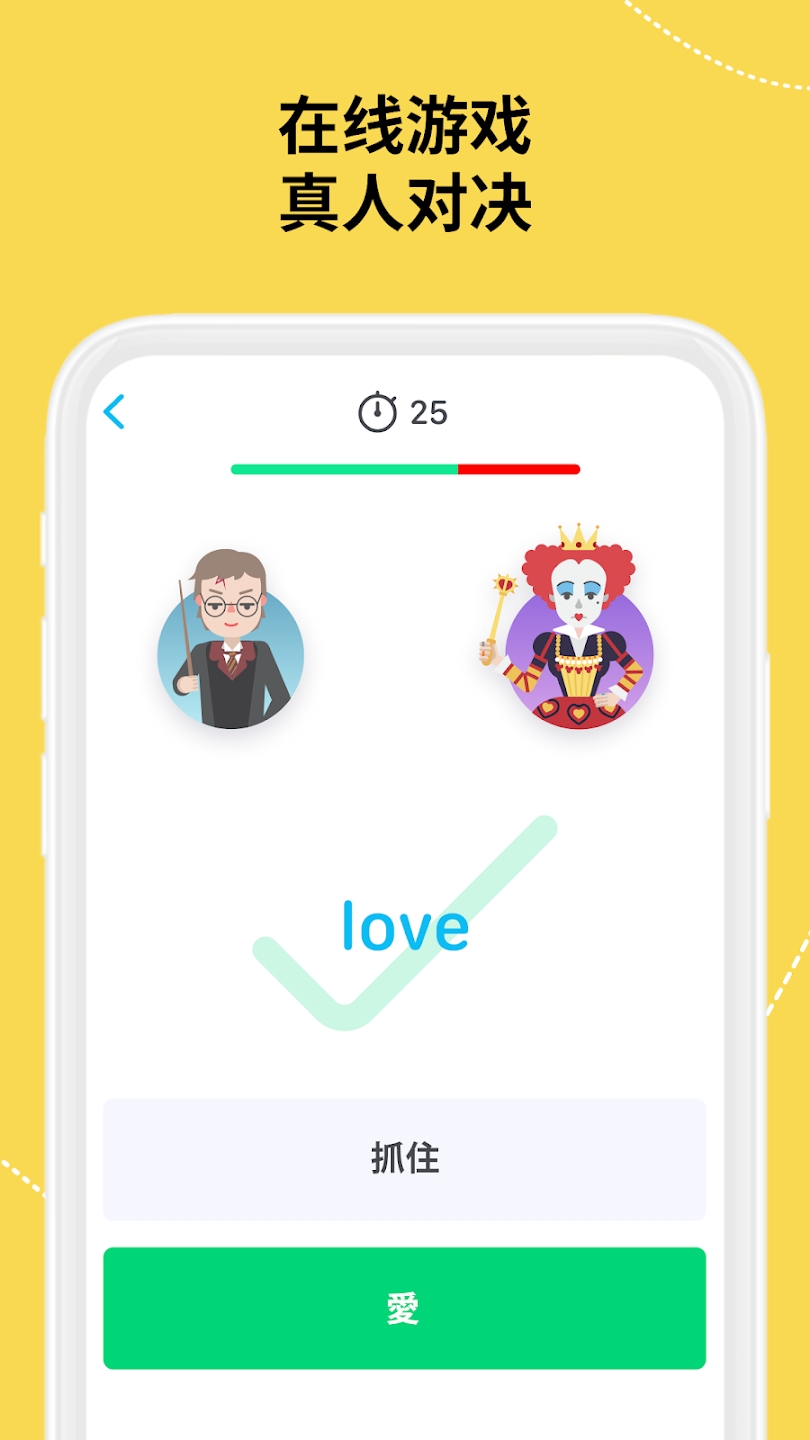 EWA English新版發(fā)布