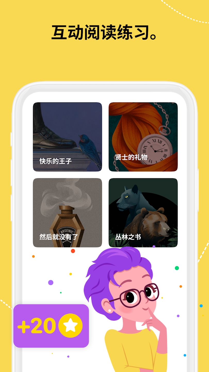 EWA English新版發(fā)布