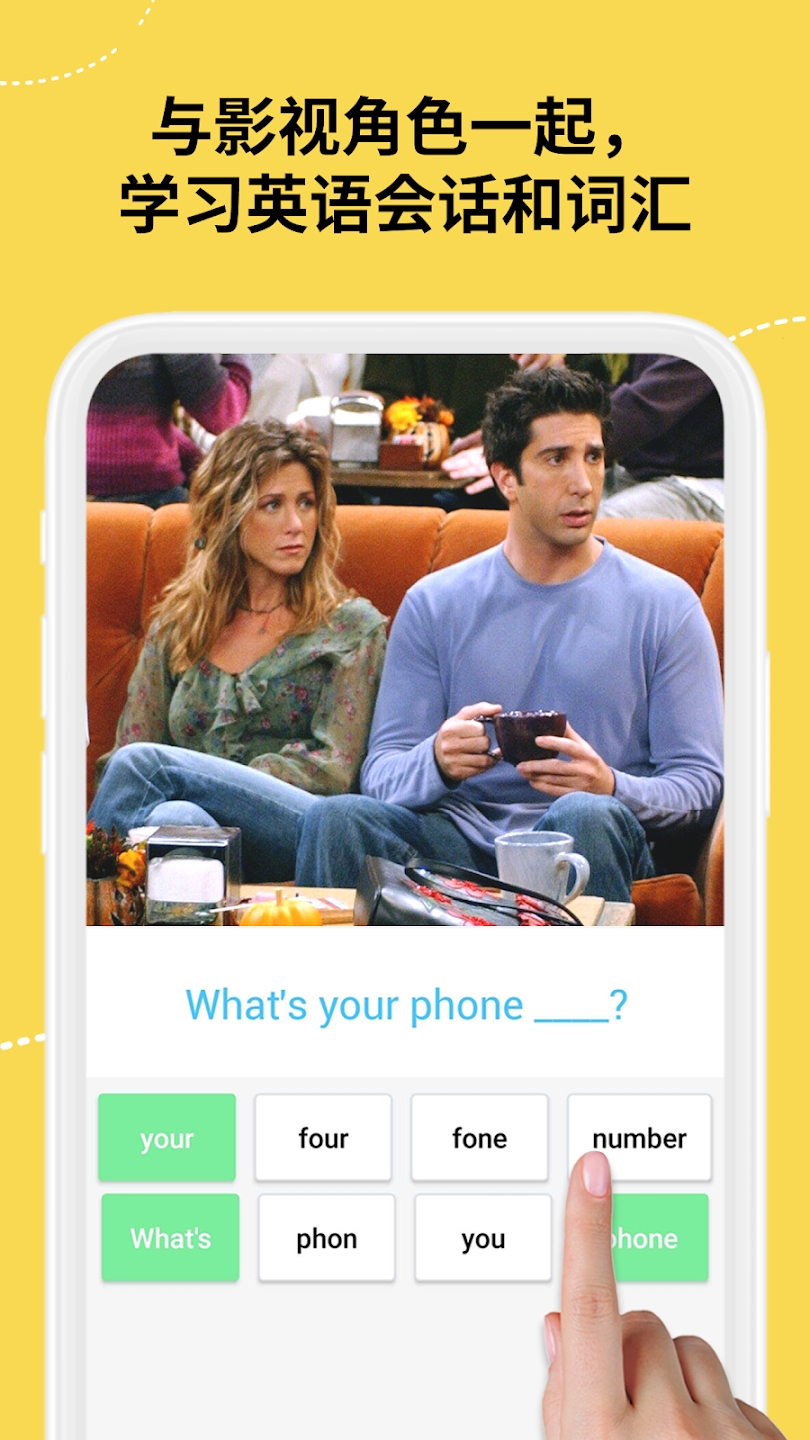 EWA English新版發(fā)布