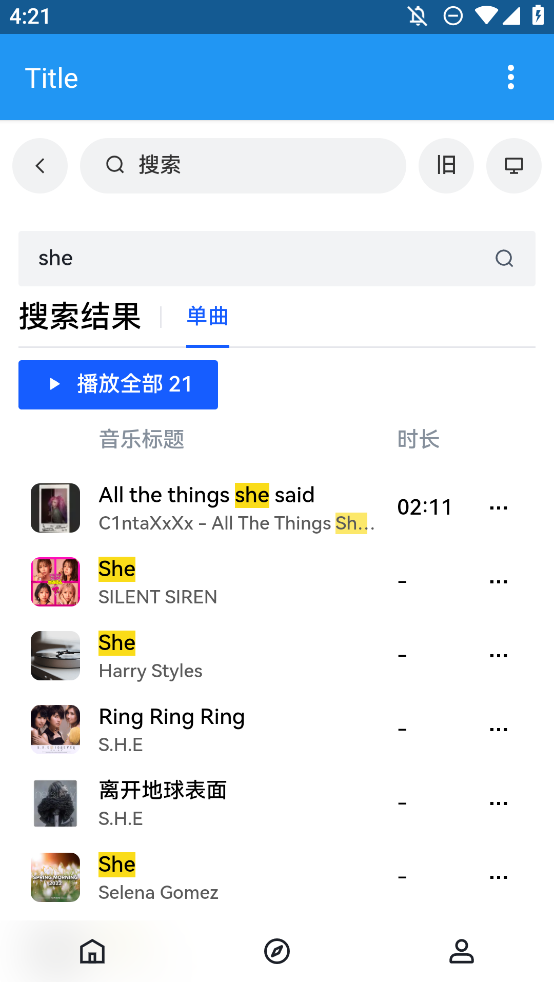 樂(lè)樂(lè)音樂(lè)手機(jī)版